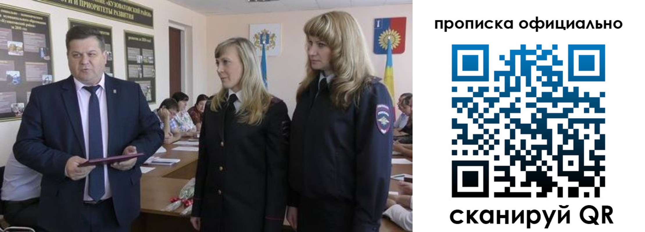 временная регистрация госуслуги в Тейково